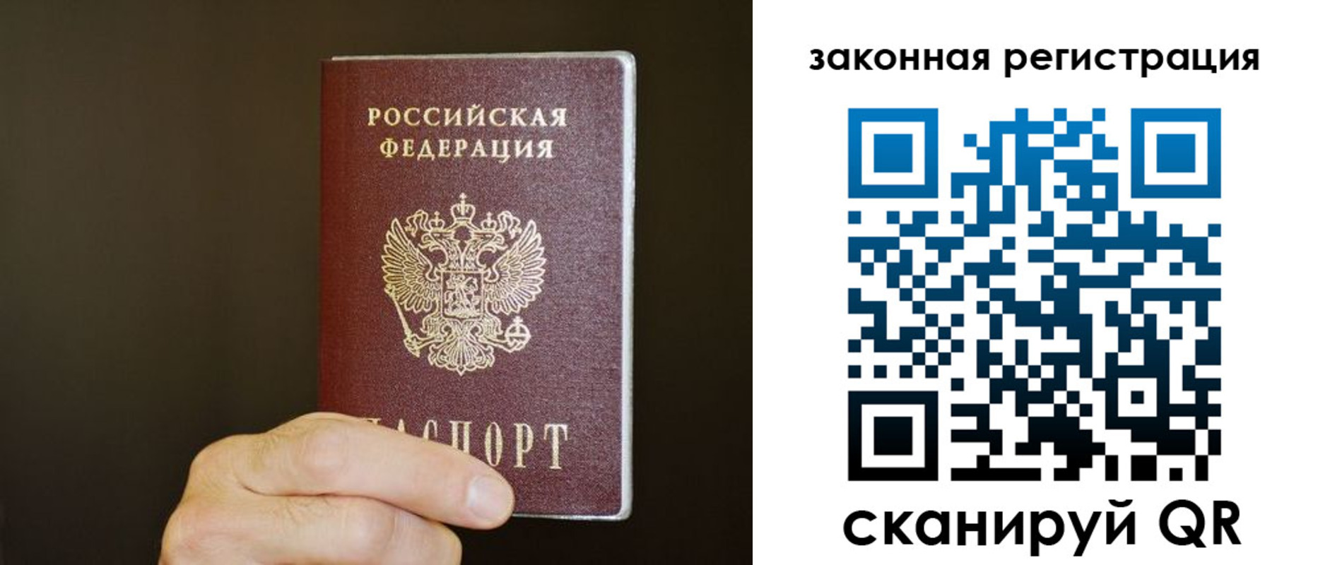миграционный учет в Среднеуральске