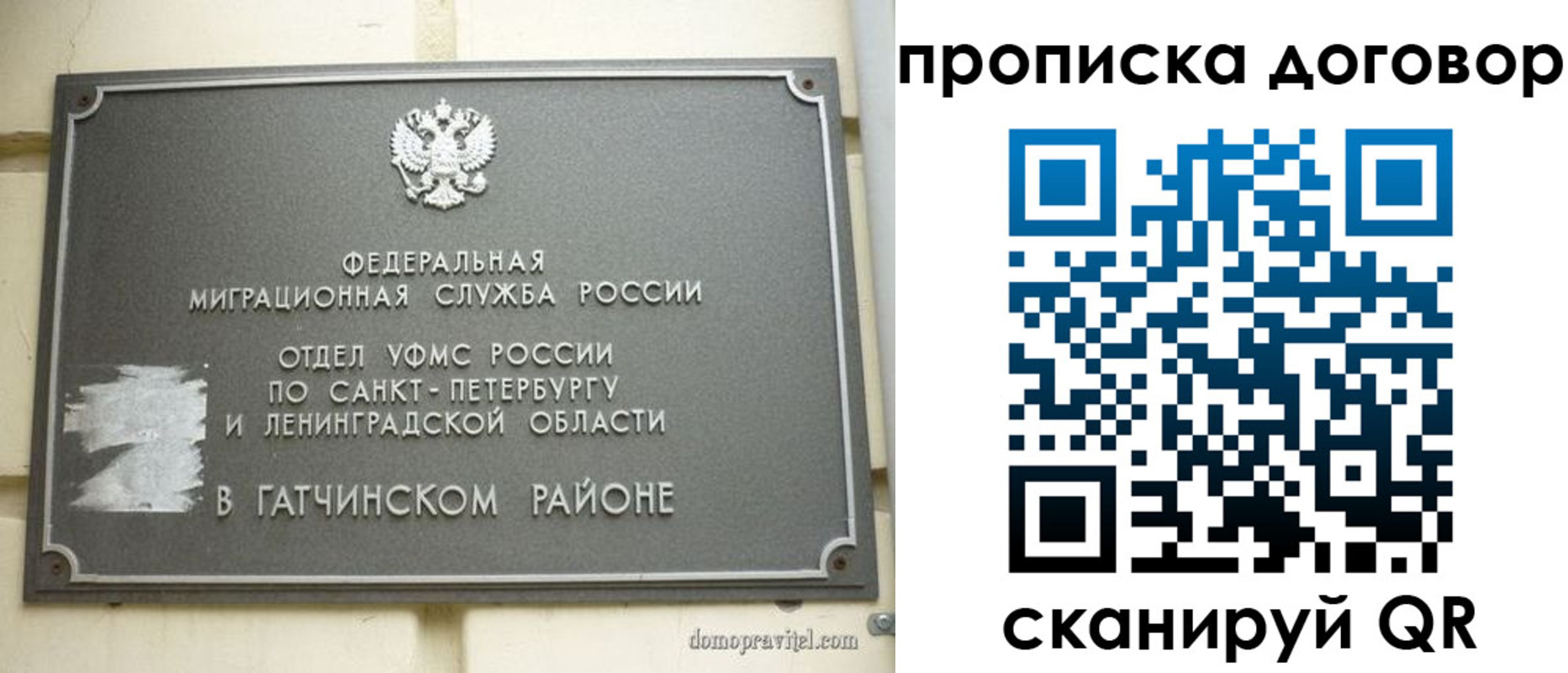 прописка для кредита в Среднеуральске