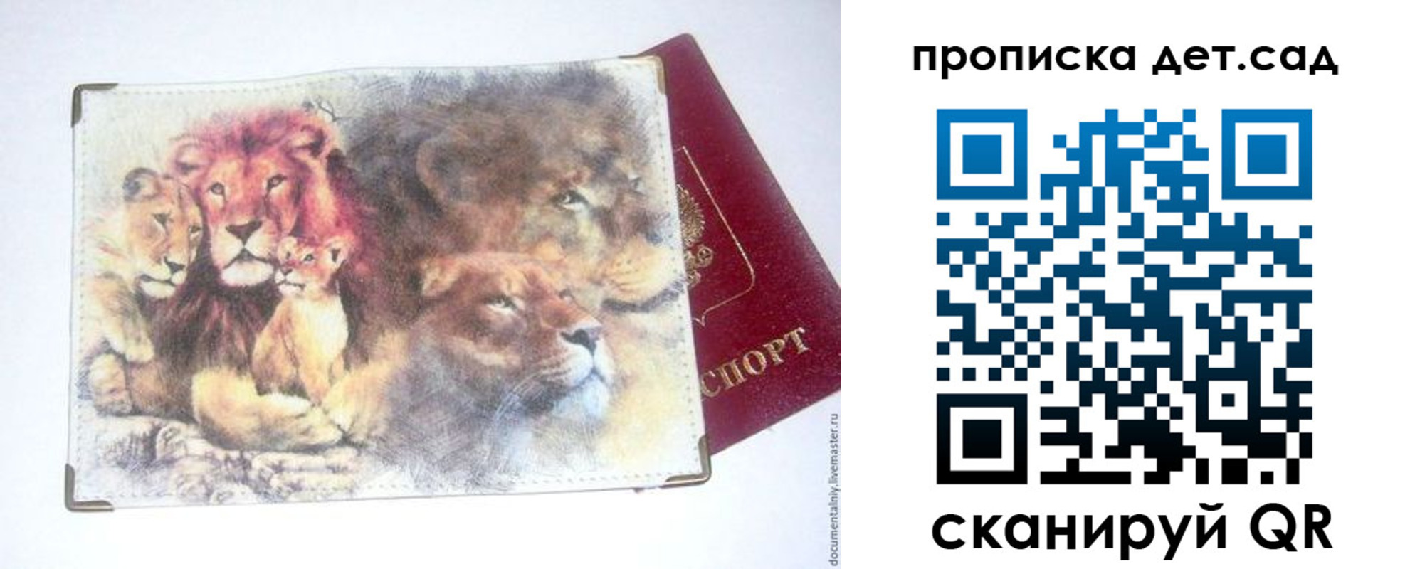 прописка регистрация в Среднеуральске