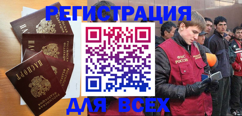 прописка регистрация в Среднеуральске