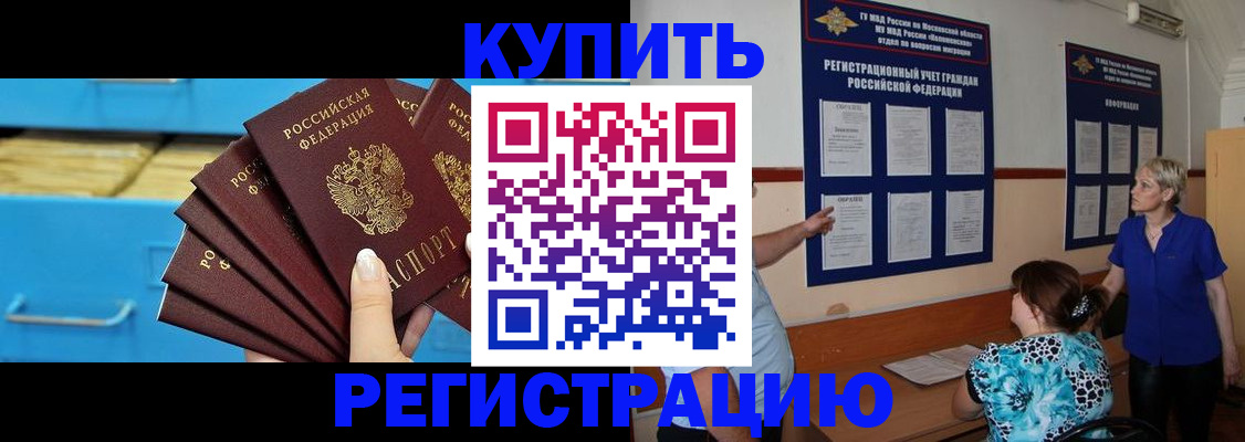 прописка гарантия в Среднеуральске